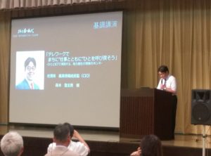 地方行政ICTフォーラムにおける佐賀県森本CIOによる基調講演