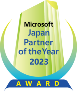 Microsoft Japan Partner of the Year 2023 award